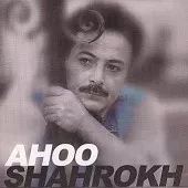 دانلود آهنگ شاهرخ این درُ وا کن باد بیاد