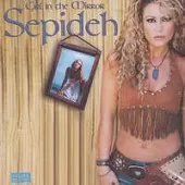 دانلود آهنگ  اگه بشه چی میشه + متن و کیفیت عالی