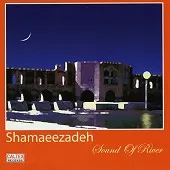 دانلود آهنگ حسن شماعی زاده میلاد