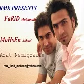دانلود آهنگ گروه فرید محمدی و محسن اکبری زمونه دانلود آهنگ گروه فرید محمدی و محسن اکبری زمونه