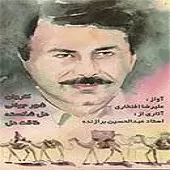 دانلود آهنگ علیرضا افتخاری تصنیف شور جوانی دانلود آهنگ علیرضا افتخاری تصنیف شور جوانی