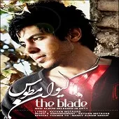 دانلود آهنگ کیوان مطوس افتخار (همراهی نانسی عجرم)