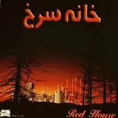 دانلود آهنگ عارف بخفته دل (محمد نوری) دانلود آهنگ عارف بخفته دل (محمد نوری)