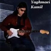 دانلود آهنگ کامیل یغمایی آنسوی ابدیت دانلود آهنگ کامیل یغمایی آنسوی ابدیت