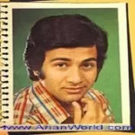 دانلود آهنگ وفا جدایی