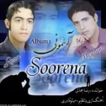 دانلود آهنگ گروه سورنا پریا