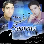 دانلود آهنگ گروه سورنا پریا دانلود آهنگ گروه سورنا پریا