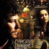 دانلود آهنگ منصور مبارکه دانلود آهنگ منصور مبارکه