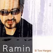 دانلود آهنگ رامین ای یار