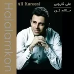 دانلود آهنگ علی کارونی اعمل ائه
