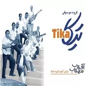 دانلود آهنگ گروه تیکا بارون