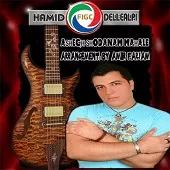 دانلود آهنگ حمید دل آلپی خواب شیرین آلبوم دانلود آهنگ حمید دل آلپی خواب شیرین آلبوم
