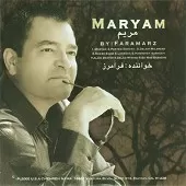 دانلود آهنگ فرامرز قاسمی دلم می لرزد دانلود آهنگ فرامرز قاسمی دلم می لرزد