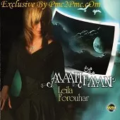 دانلود آهنگ به جون تو { با دو کیفیت 320 و 128 } دانلود آهنگ به جون تو { با دو کیفیت 320 و 128 }