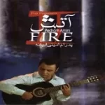 دانلود آهنگ پدرام امینی ابیانه History Of Love