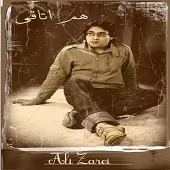 دانلود آهنگ علی زارعی آرزوی دیدار دانلود آهنگ علی زارعی آرزوی دیدار