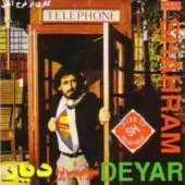 دانلود آهنگ شهرام شب پره مسافر