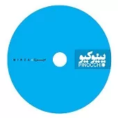 دانلود آهنگ گروه بابک میرزاخانی فرض کن دانلود آهنگ گروه بابک میرزاخانی فرض کن