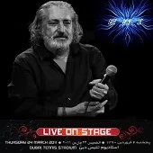 دانلود آهنگ ابی کی اشکاتو پاک می کنه