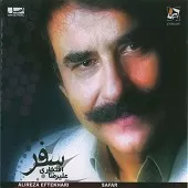 دانلود آهنگ علیرضا افتخاری چشم به راه دانلود آهنگ علیرضا افتخاری چشم به راه