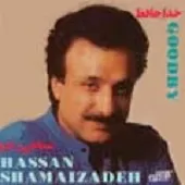 دانلود آهنگ حسن شماعی زاده دستتو بذار تو دستم دانلود آهنگ حسن شماعی زاده دستتو بذار تو دستم