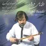 دانلود آهنگ جلال ذوالفنون ترانه شماره 15