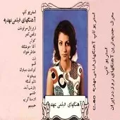 دانلود آهنگ کولی دانلود متن ترانه آلبوم های فیلمی | متن و کیفیت عالی دانلود آهنگ کولی دانلود متن ترانه آلبوم های فیلمی | متن و کیفیت عالی