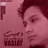 دانلود آهنگ محمد کریمی مرد تنها