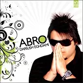 دانلود آهنگ داریوش اقدامی عشق منی دانلود آهنگ داریوش اقدامی عشق منی