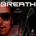 دانلود آهنگ مهبد سعادتی از تو ممنونم دانلود آهنگ مهبد سعادتی از تو ممنونم