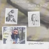 دانلود آهنگ داود آزاد منو شکستی دانلود آهنگ داود آزاد منو شکستی