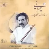 دانلود آهنگ شهرام ناظری کردی دانلود آهنگ شهرام ناظری کردی