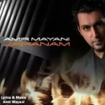 دانلود آهنگ امیر مایانی افسوس