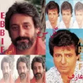 دانلود آهنگ ابی درد دلمو بشنو (عارف) دانلود آهنگ ابی درد دلمو بشنو (عارف)