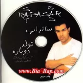 دانلود آهنگ ساتراپ ازادی بیان دانلود آهنگ ساتراپ ازادی بیان