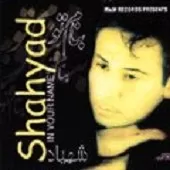 دانلود آهنگ شهياد شازده خانوم