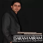 دانلود آهنگ حسام وار دل بریدی دانلود آهنگ حسام وار دل بریدی