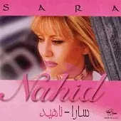 دانلود آهنگ نرمه نرمه | به همراه متن و دو کیفیت خوب و عالی دانلود آهنگ نرمه نرمه | به همراه متن و دو کیفیت خوب و عالی