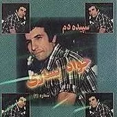 دانلود آهنگ جواد يساری الهی الهی