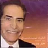 دانلود آهنگ هوشمند عقیلی When I Fall In Love دانلود آهنگ هوشمند عقیلی When I Fall In Love