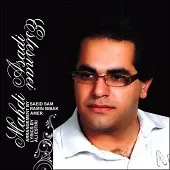 دانلود آهنگ مهدی اسدی پدر دانلود آهنگ مهدی اسدی پدر