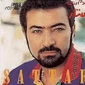 دانلود آهنگ ستار طلاق