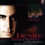 دانلود آهنگ مسعود خادم خونه خراب