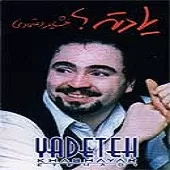 دانلود آهنگ خشایار اعتمادی دوستان