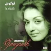 دانلود آهنگ  مرداب { کیفیت عالی MP3 }