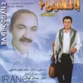 دانلود آهنگ حسام لرنژاد یا رسول دانلود آهنگ حسام لرنژاد یا رسول