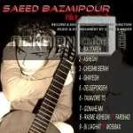 دانلود آهنگ سعید بزمی پور قایق شکسته