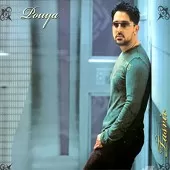 دانلود آهنگ پویا جاده دانلود آهنگ پویا جاده