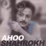 دانلود آهنگ شاهرخ به سلامت