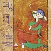 دانلود آهنگ لیلی افشار Presto دانلود آهنگ لیلی افشار Presto